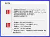 仁愛科普版英語八上 Unit 4 Topic 3 What's the strongest animal on th Section C 課件 +音頻素材