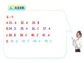 Unit 2 School life 單元測試卷【原卷+解析+ppt版答案】-2025-2026學(xué)年八年級英語上冊（譯林版2024）