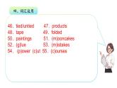 Unit4 Hands-on fun 單元測試卷【原卷+解析+ppt版答案】-2025-2026學(xué)年八年級英語上冊（譯林版2024）