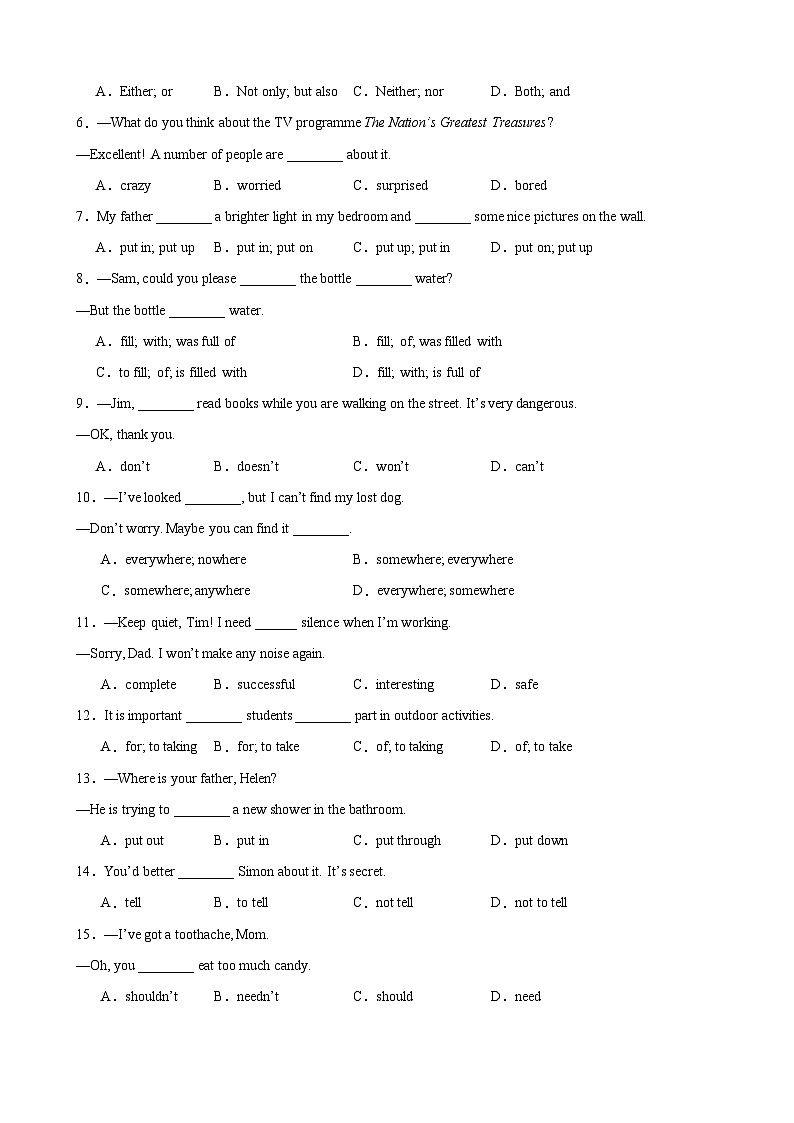 Unit4 Hands-onfun 单元测试卷第2页