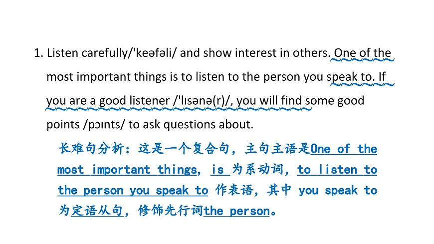 初中英语新人教版八年级上册Unit 8 Section B课件（2025秋）第4页