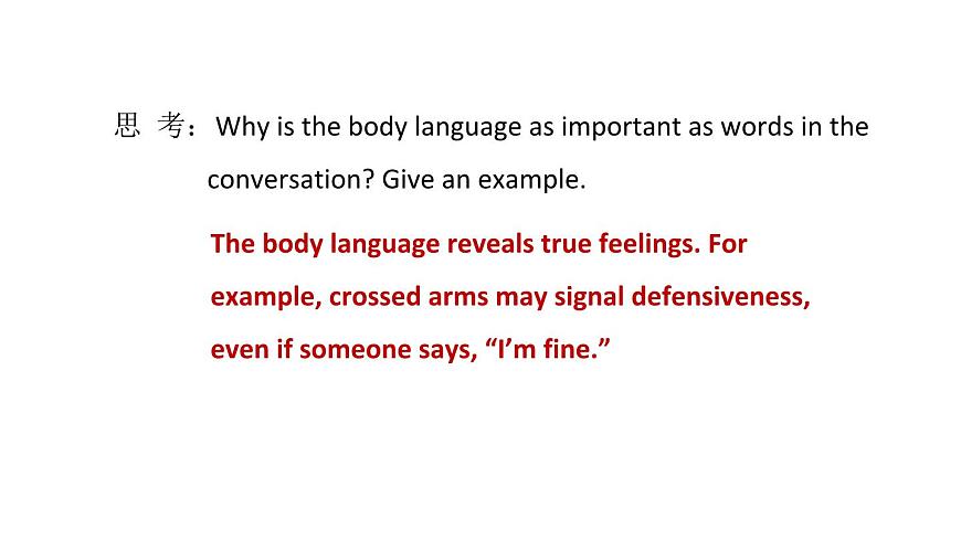 初中英语新人教版八年级上册Unit 8 Section B课件（2025秋）第8页