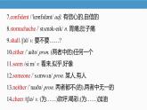 2025 新外研版英語(yǔ) 七下 U2 Understanding ideas 知識(shí)點(diǎn)匯總課件PPT