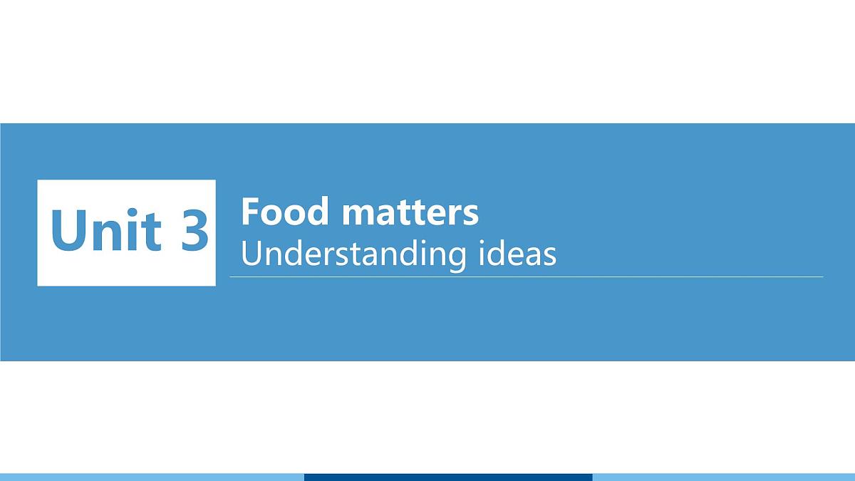 2025 新外研版英语 七下 U3 Understanding ideas 知识点汇总课件PPT第1页