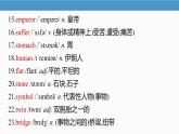 2025 新外研版英語 七下 U3 Developing ideas 知識點匯總課件PPT