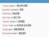 2025 新外研版英語(yǔ) 七下 U5 Understanding ideas 知識(shí)點(diǎn)匯總課件PPT