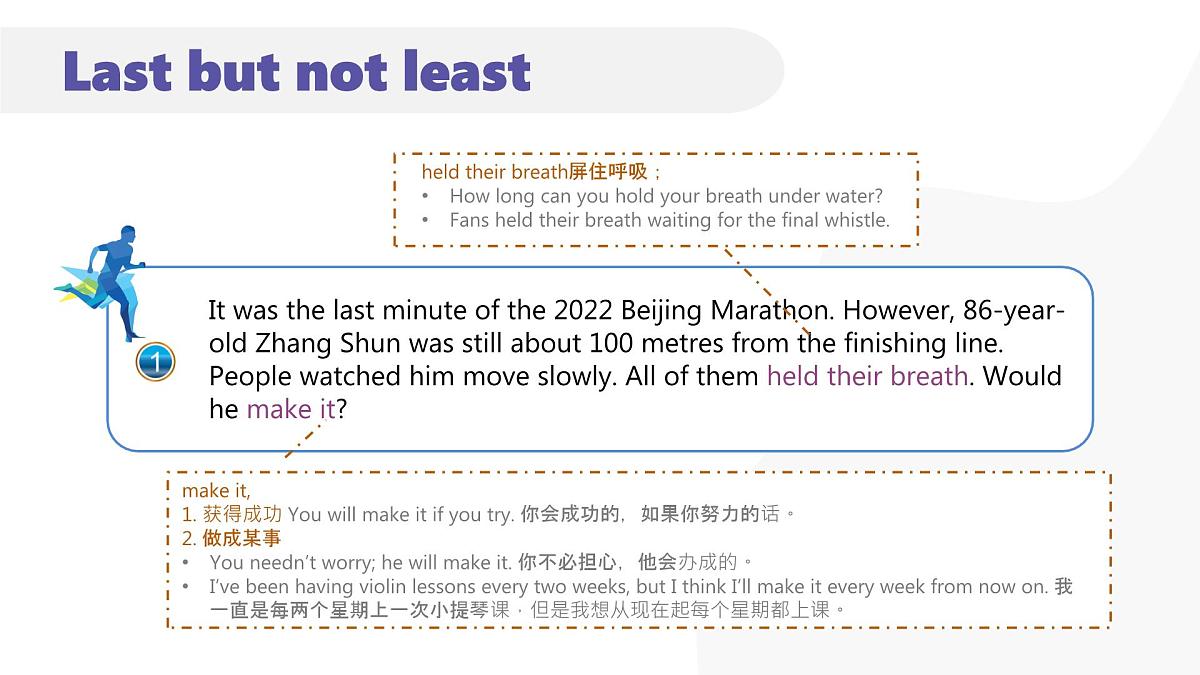 2025 新外研版英语七下 Unit 2 课件 PPT （包含整个单元内容，可编辑）第8页