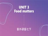 2025 新外研版英語七下 Unit 3 課件 PPT （包含整個單元內(nèi)容，可編輯）