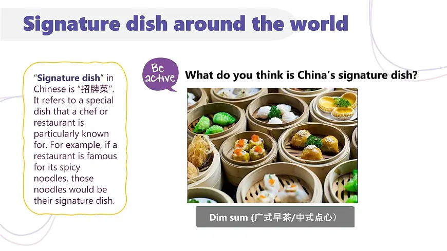 2025 新外研版英语七下 Unit 3 课件 PPT （包含整个单元内容，可编辑）第7页