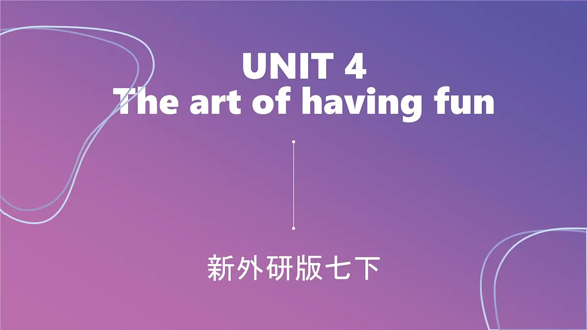 2025 新外研版英语七下 Unit 4 课件 PPT （包含整个单元内容，可编辑）第1页