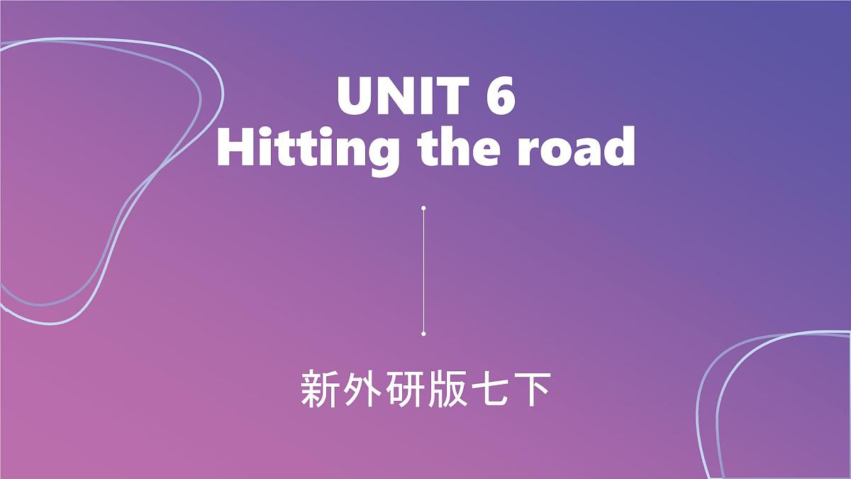 2025 新外研版英语七下 Unit 6 课件PPT （包含整个单元内容，可编辑）第1页