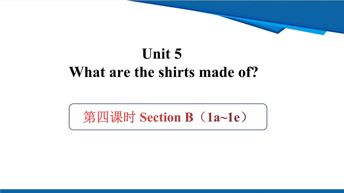 人教版九年级全一册英语Unit5 第四课时 SectionB (1a-1e)课件第1页