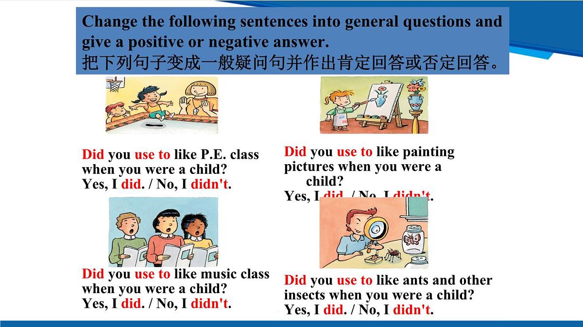 人教版九年级全一册英语Unit4 第四课时 SectionB (1a-1e)课件第4页