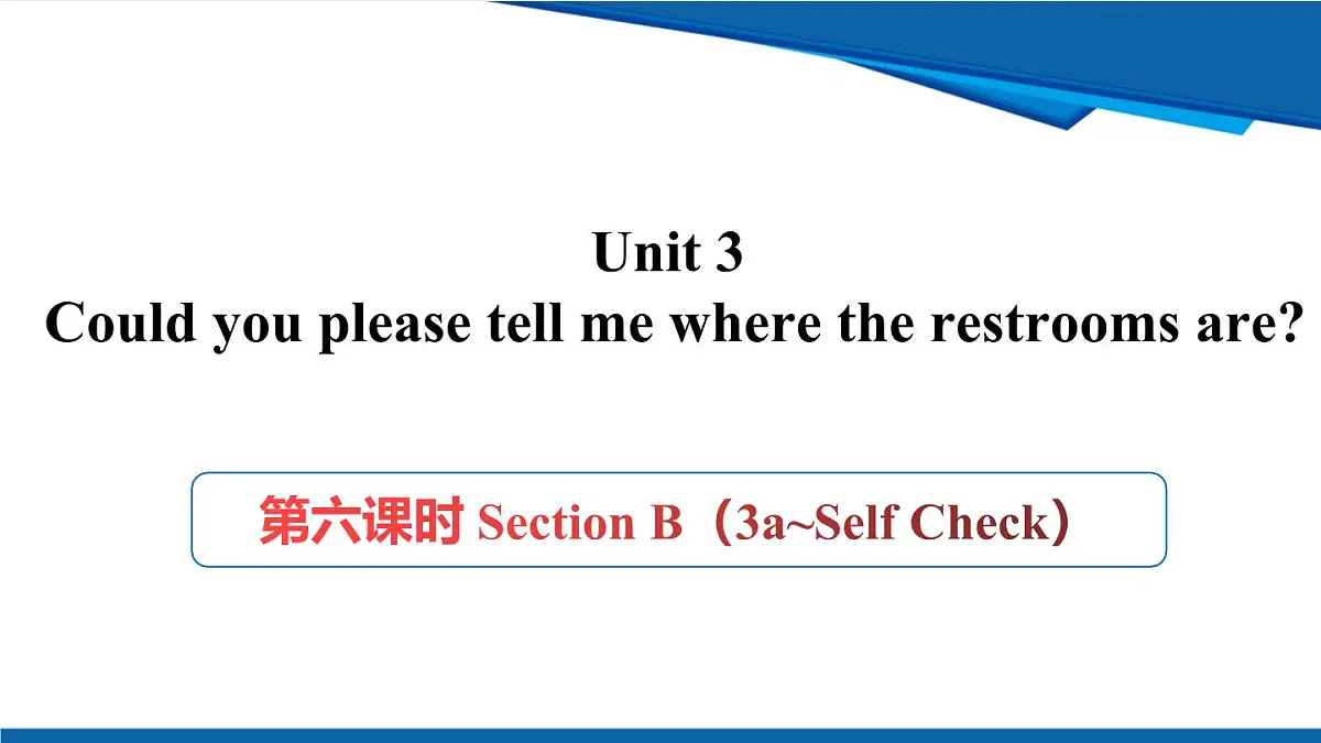 人教版九年级全一册英语课件Unit3 第六课时 SectionB (3a-Self Check)第1页