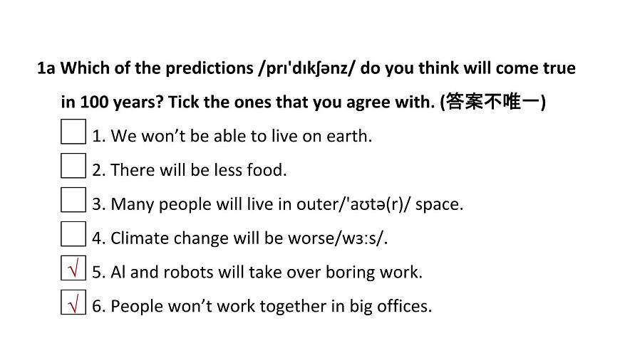 初中英语新人教版八年级上册Unit 7 Section A课件（2025秋）第2页