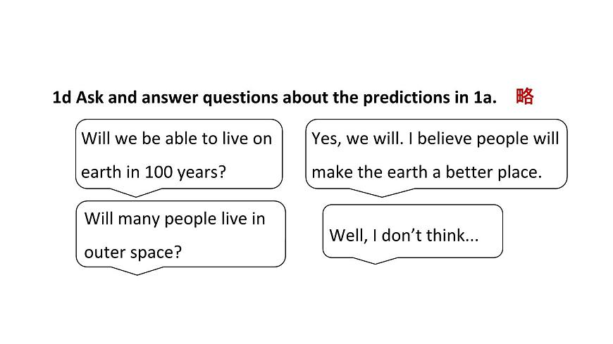 初中英语新人教版八年级上册Unit 7 Section A课件（2025秋）第6页