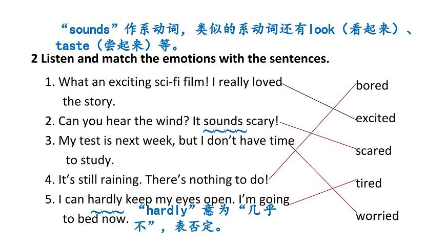 初中英语新人教版八年级上册Unit 7 Section A课件（2025秋）第8页