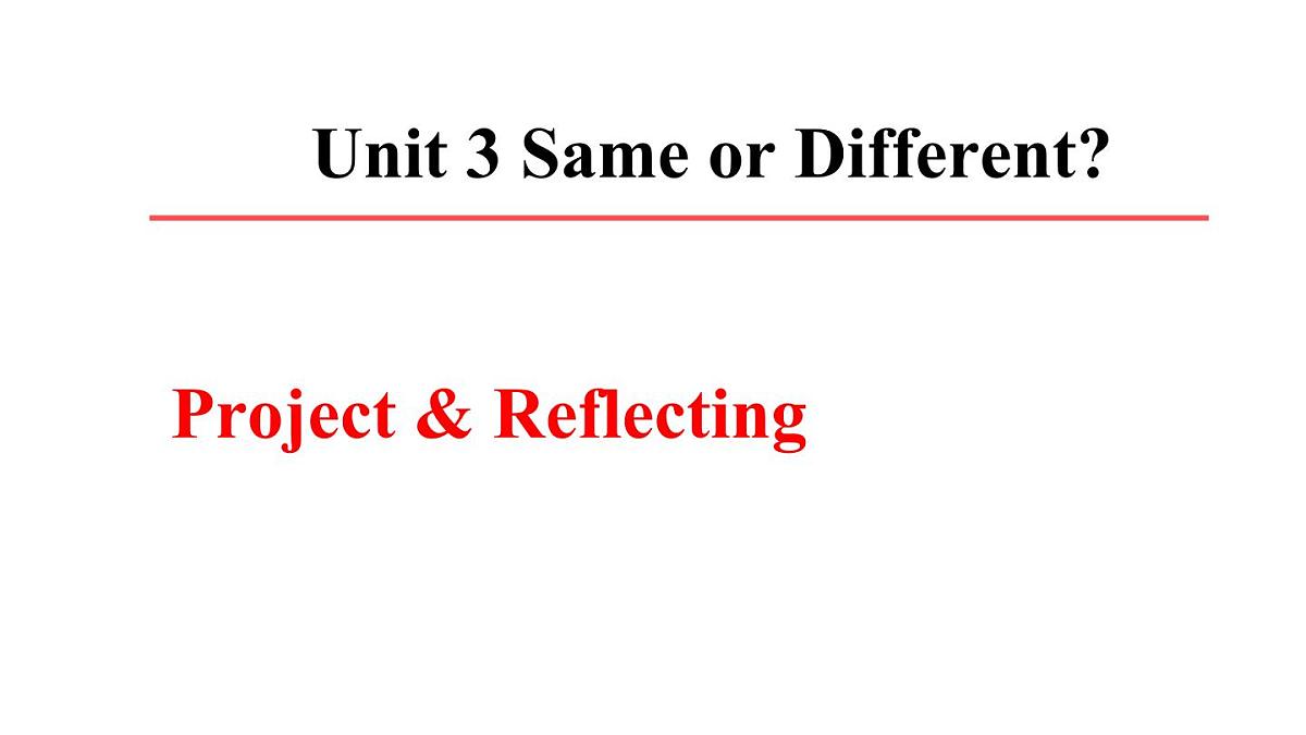 初中英语新人教版八年级上册Unit 3 Same or Different课件（2025秋）第1页