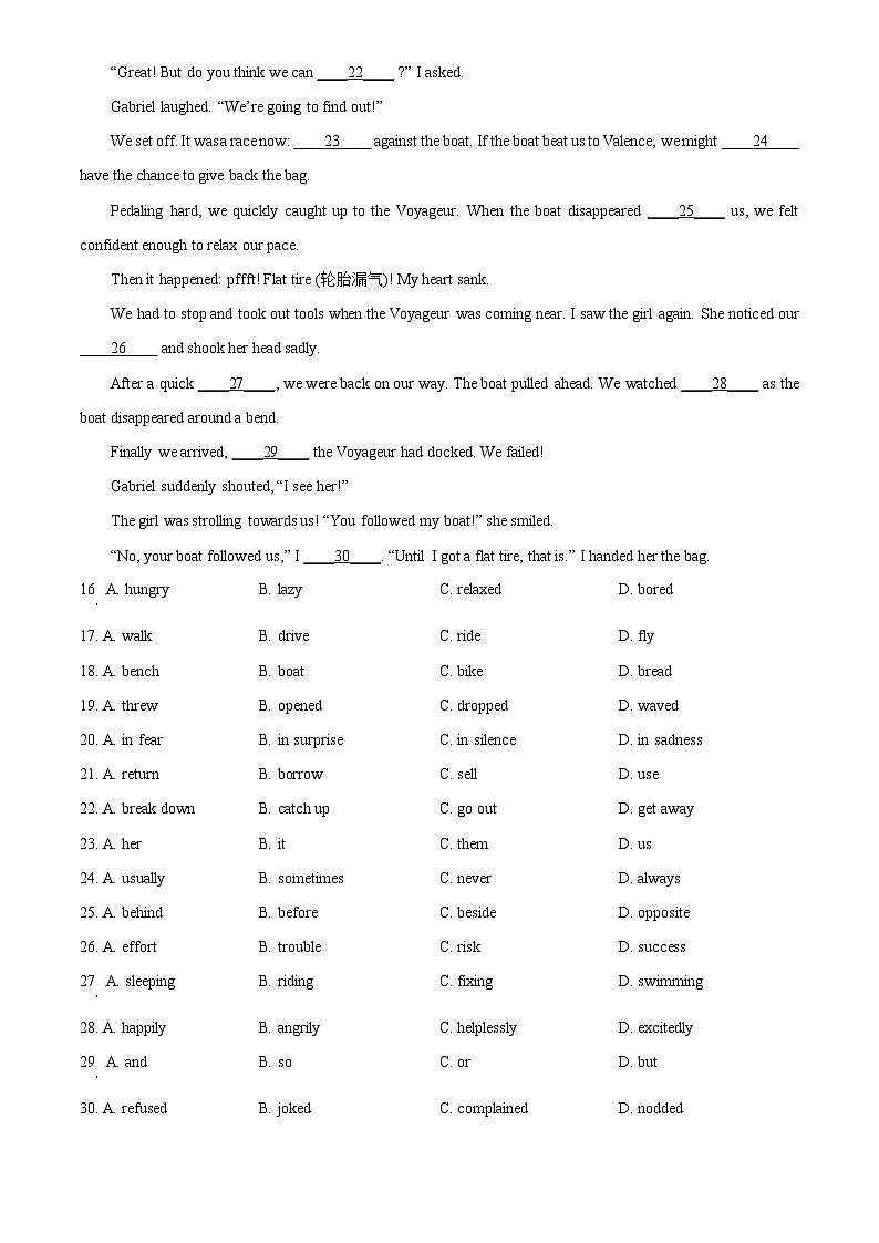 2025年江苏省扬州市九年级中考考试英语真题试卷(中考真题+答案解析)第3页