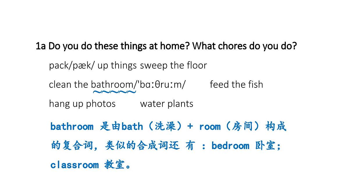 初中英语新人教版八年级上册Unit 2 Section A课件（2025秋）第2页