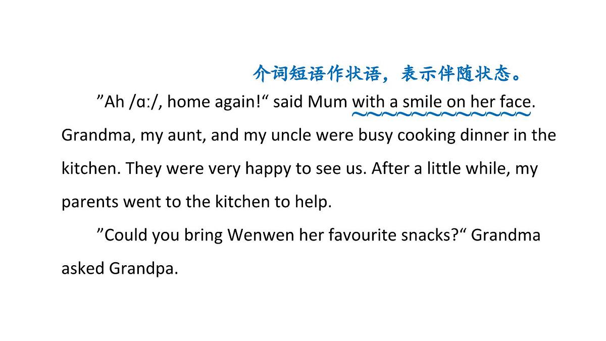 初中英语新人教版八年级上册Unit 2 Section B课件（2025秋）第5页