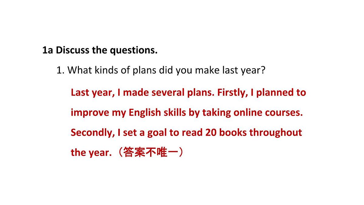 初中英语新人教版八年级上册Unit 6 Section B课件（2025秋）第2页