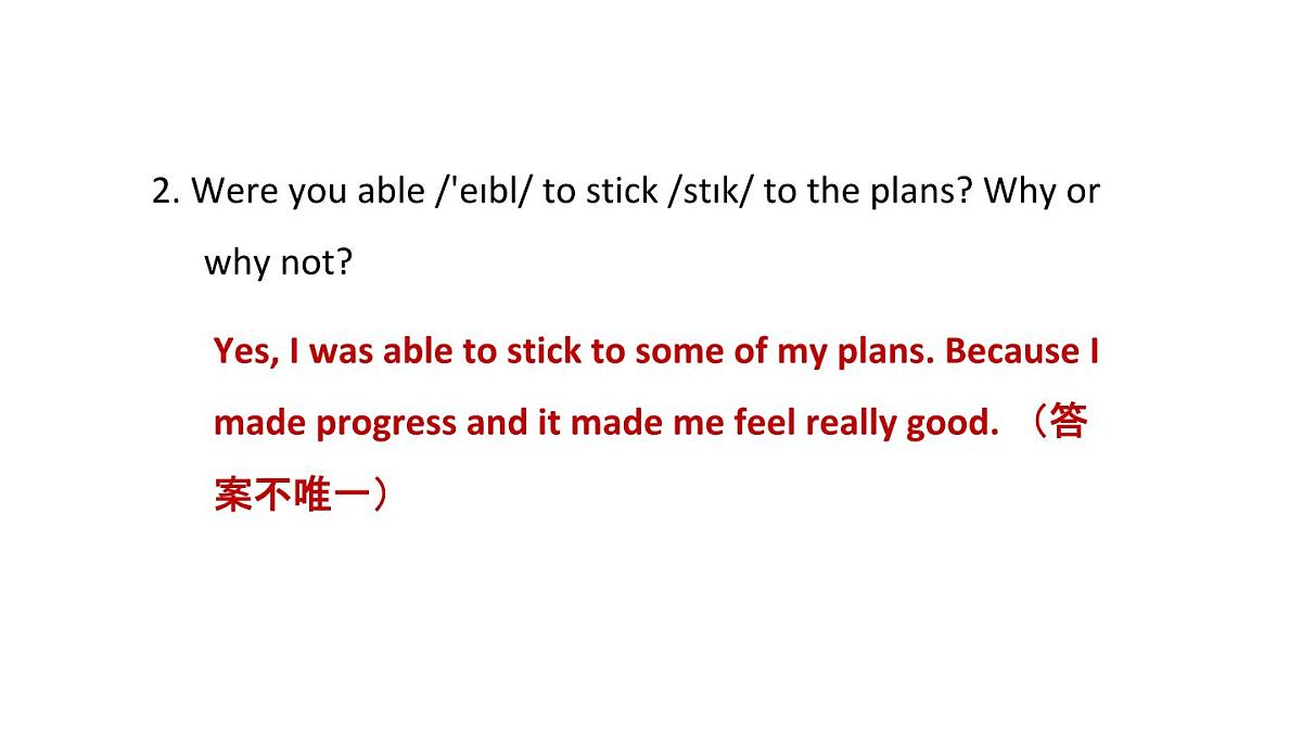 初中英语新人教版八年级上册Unit 6 Section B课件（2025秋）第3页