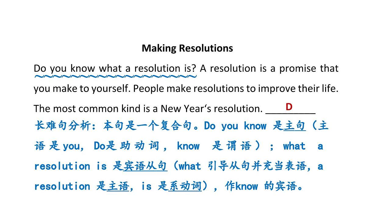 初中英语新人教版八年级上册Unit 6 Section B课件（2025秋）第5页