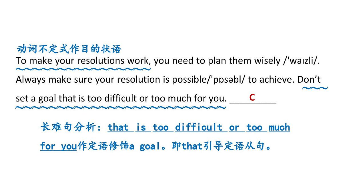 初中英语新人教版八年级上册Unit 6 Section B课件（2025秋）第8页