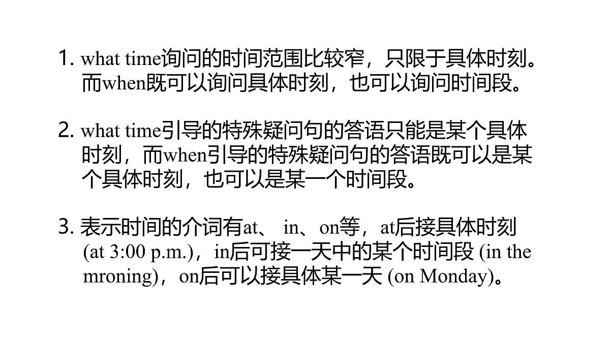2025年人教版七年级英语上册Unit 6  A Day in the Life Lesson 3 Section A（3a-3d）（课件）第8页
