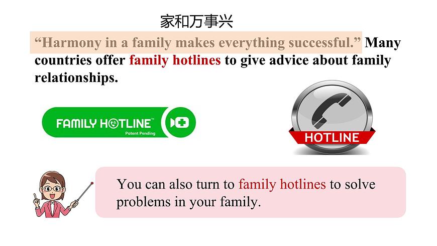 Lesson 3 Developing ideas第5页