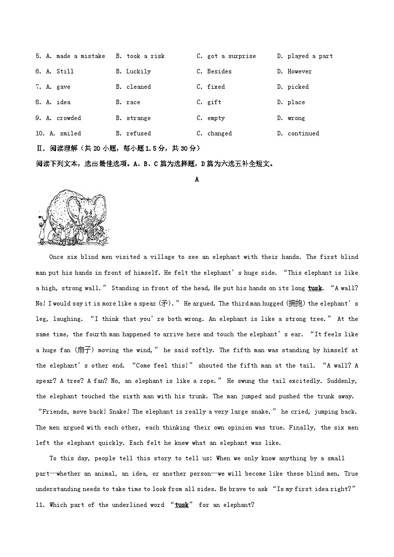 2024-2025学年山东省青岛市李沧区八年级下学期期中英语试题及答案第2页