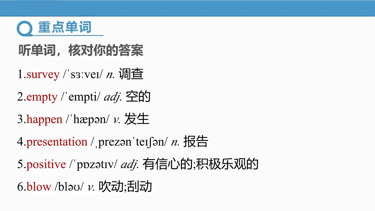 2025 新版外研社英语七下Unit 1 Developing ideas 教案-知识点总结 PPT版（可编辑）第2页