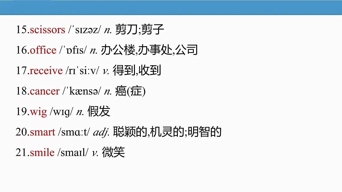 2025 新版外研社英语七下Unit 1 Developing ideas 教案-知识点总结 PPT版（可编辑）第4页