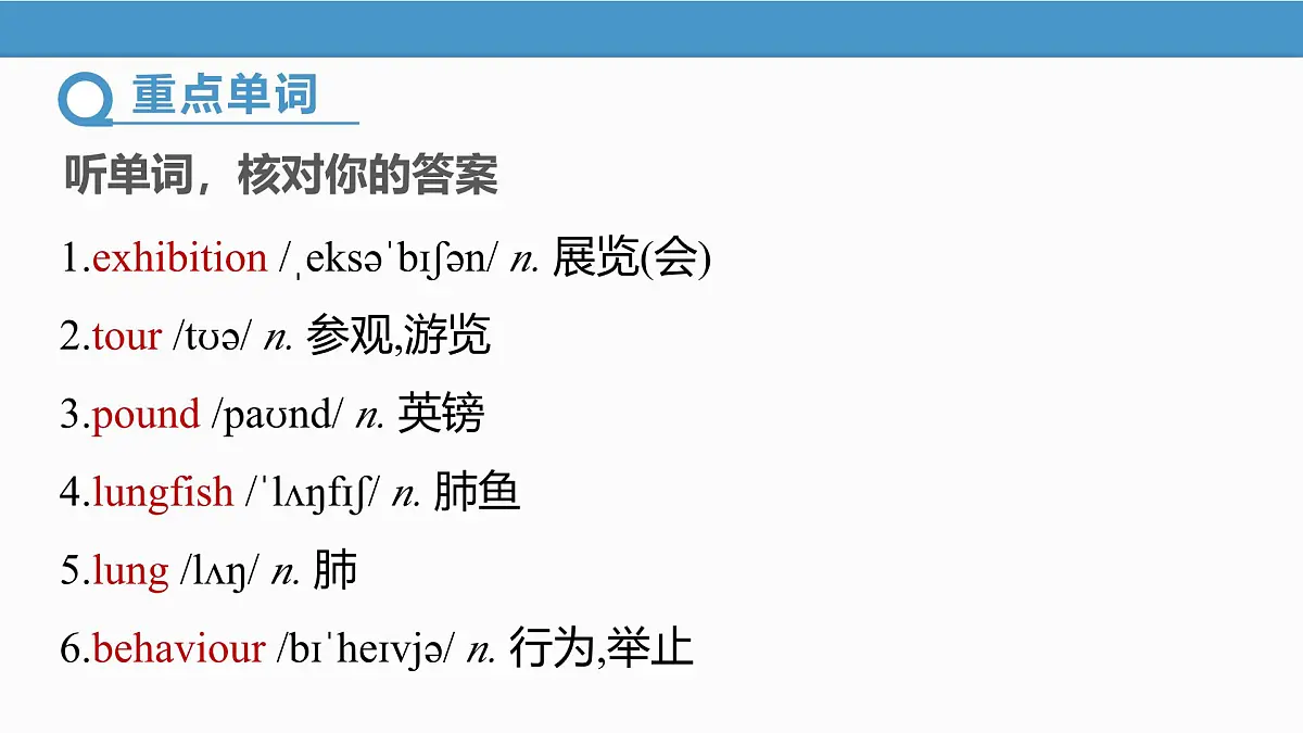 2025 新版外研社英语七下Unit 5 Developing ideas 教案-知识点总结 PPT版（可编辑）第2页