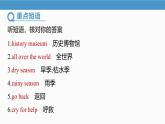 2025 新版外研社英語七下Unit 5 Developing ideas 教案-知識點總結(jié) PPT版（可編輯）