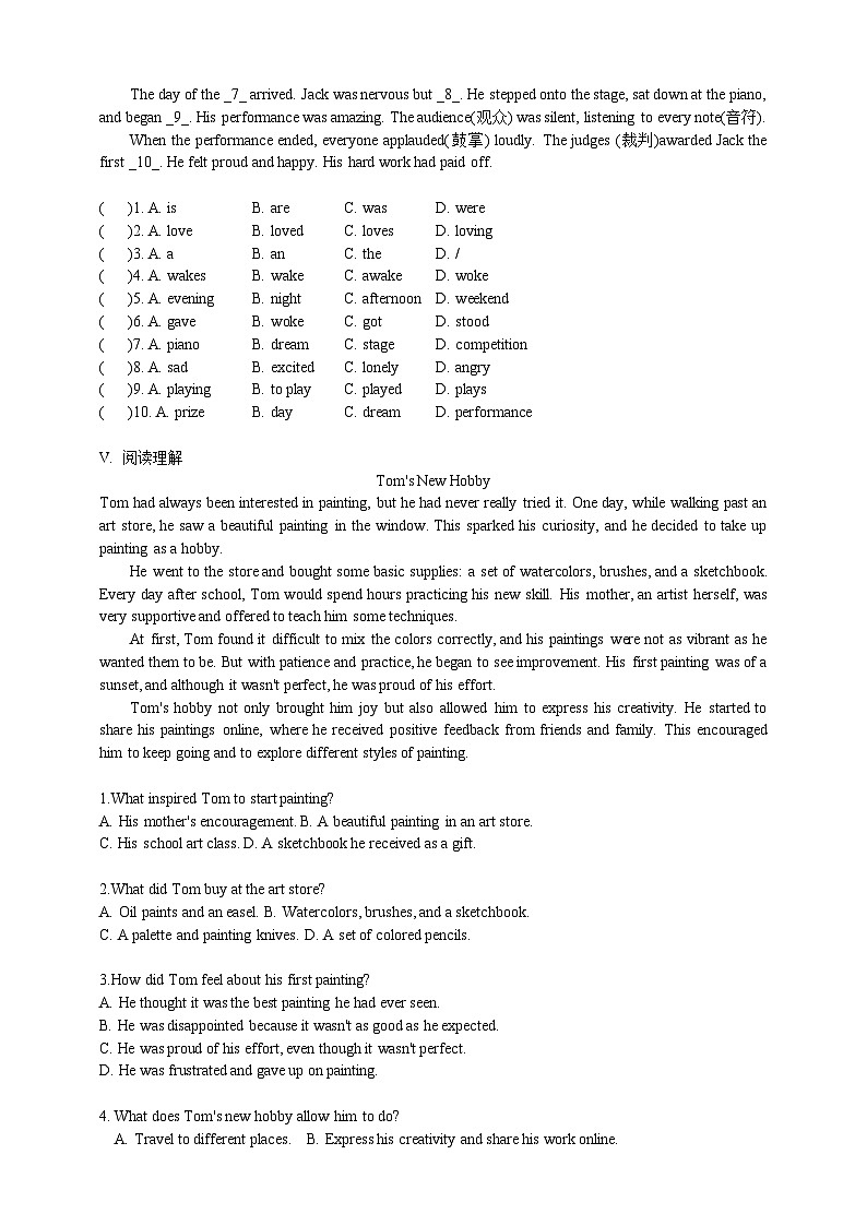 2025新外研版初中英语七上 Unit 2 More than fun 单元测试卷（含解析）第3页