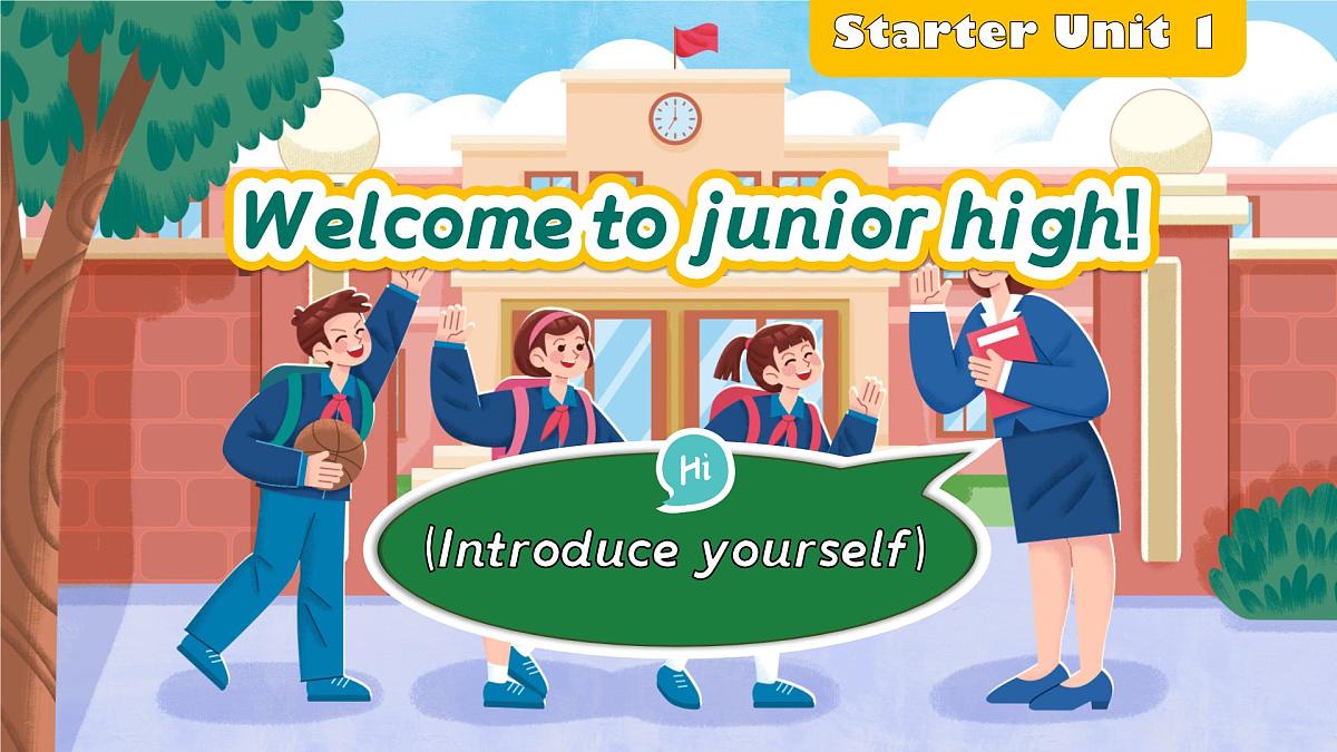 2025新外研版英语初中七上：Starter 3 Introduce yourself 课件第1页