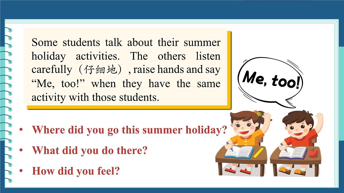 2025新外研版英语初中七上：Starter 3 Introduce yourself 课件第5页