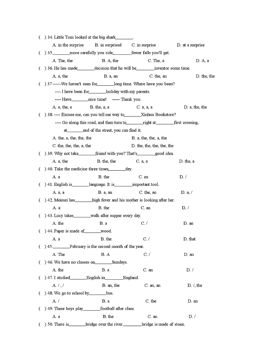 中考英语语法专项练习（含答案）第3页