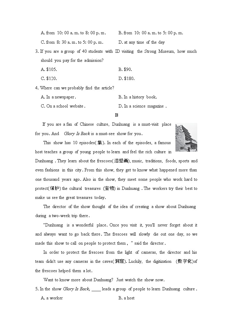 八年级英语上册第一学期期中综合测试卷（人教辽宁版）第2页