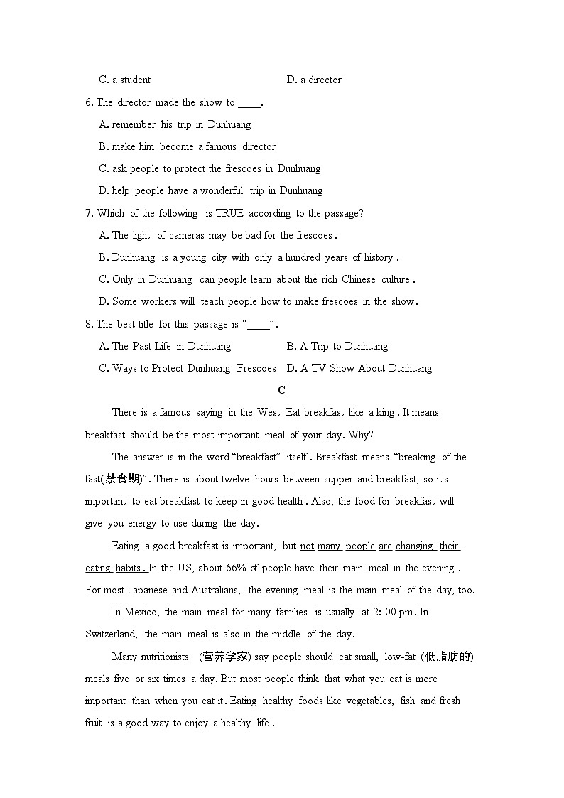 八年级英语上册第一学期期中综合测试卷（人教辽宁版）第3页