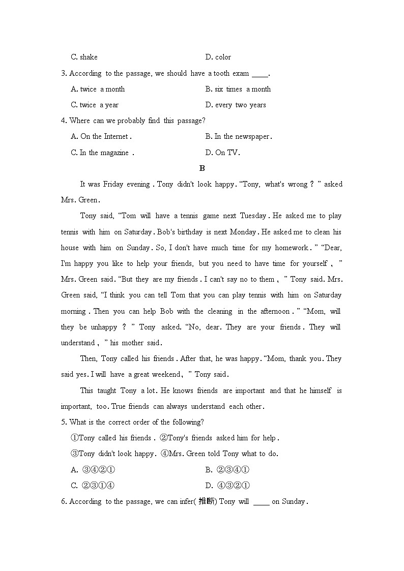 八年级英语上册第一学期期末综合测试卷（人教辽宁版）第2页