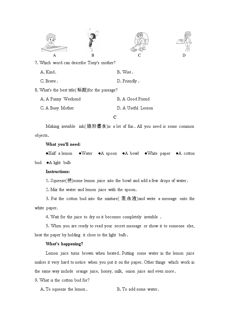 八年级英语上册第一学期期末综合测试卷（人教辽宁版）第3页