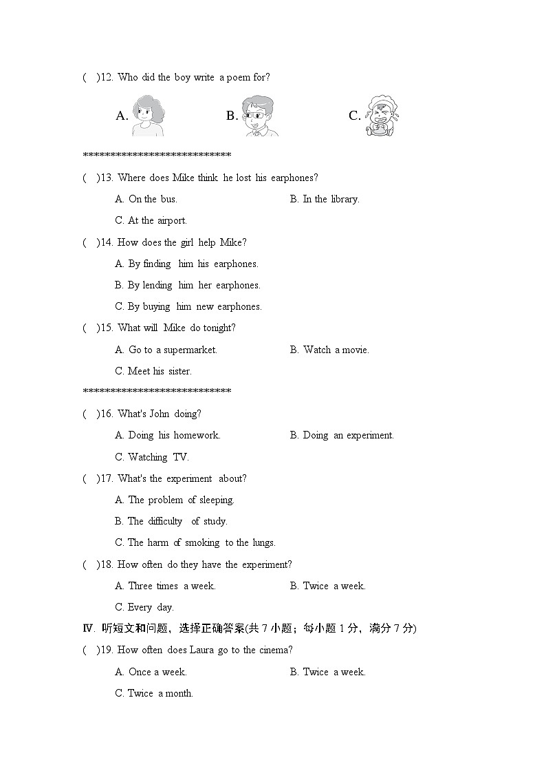九年级英语上册第一学期期末综合测试卷（冀教版 2024年秋）第2页