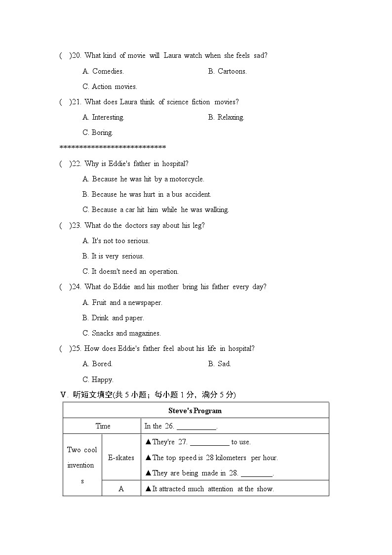 九年级英语上册第一学期期末综合测试卷（冀教版 2024年秋）第3页