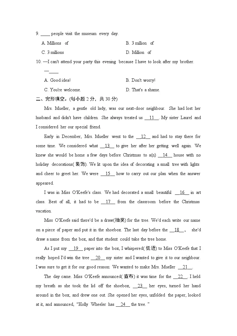 九年级英语上册第一学期期中综合测试卷（外研版 2024年秋）第2页