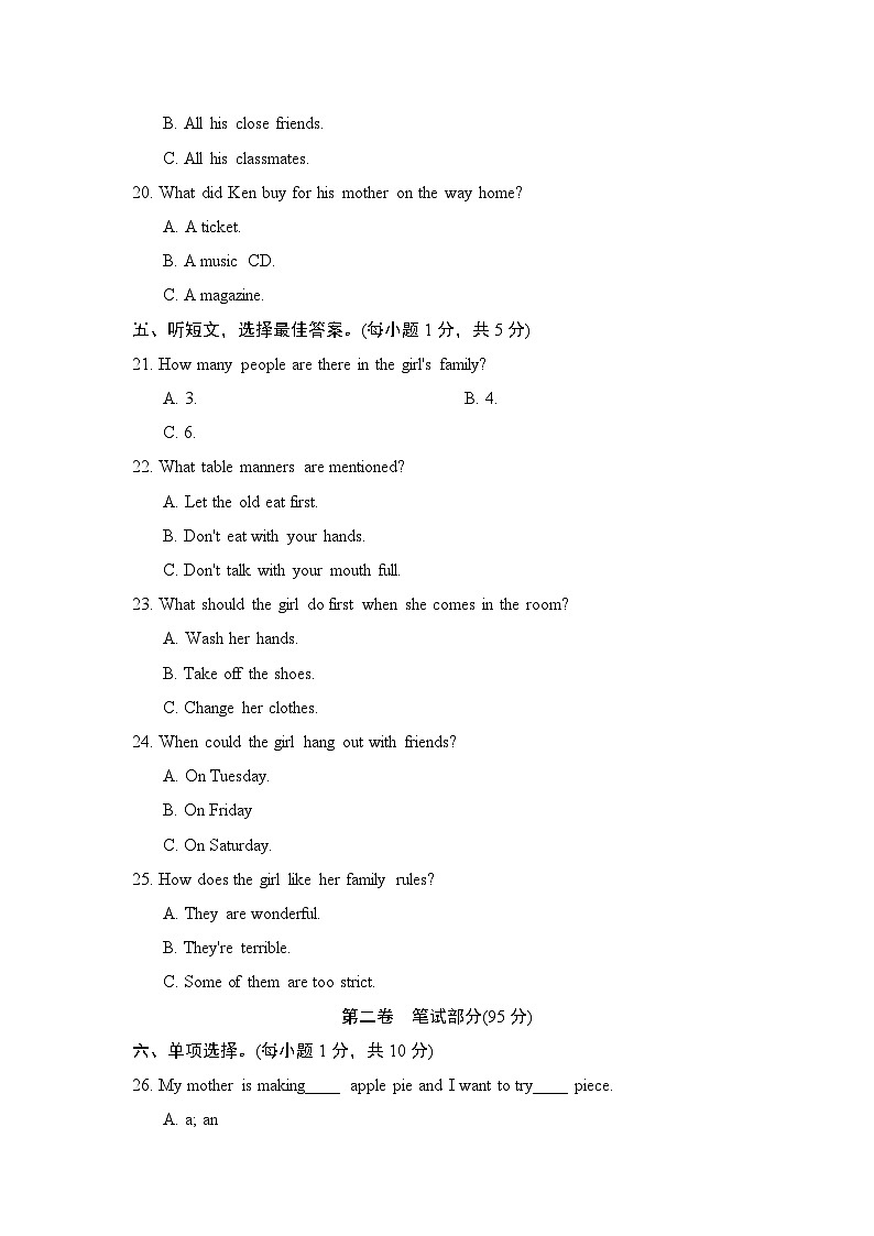 九年级英语上册第一学期期末综合测试卷（人教版 2024年秋）第3页