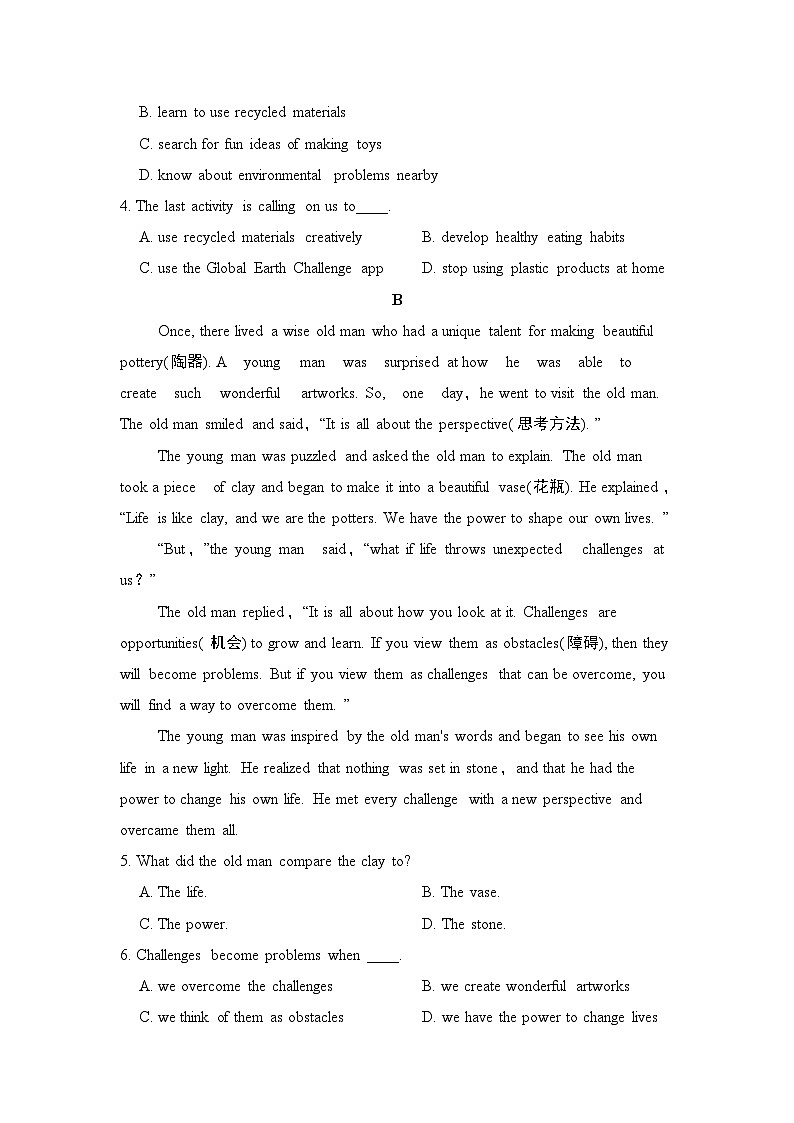 九年级英语上册第一学期期中综合测试卷（人教辽宁版 2024年秋）第2页