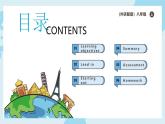 Unit3 Make it happen Starting out 新教材外研版八上英語含視頻課件